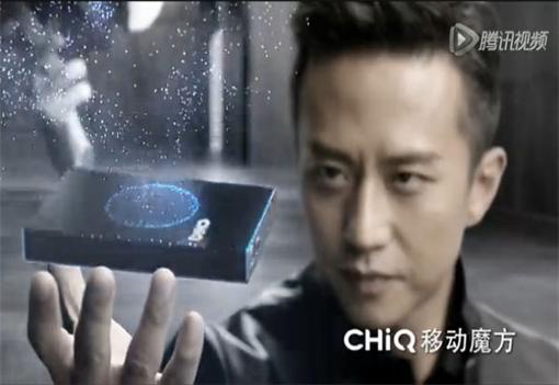 邓超最新广告片——CHiQ电视